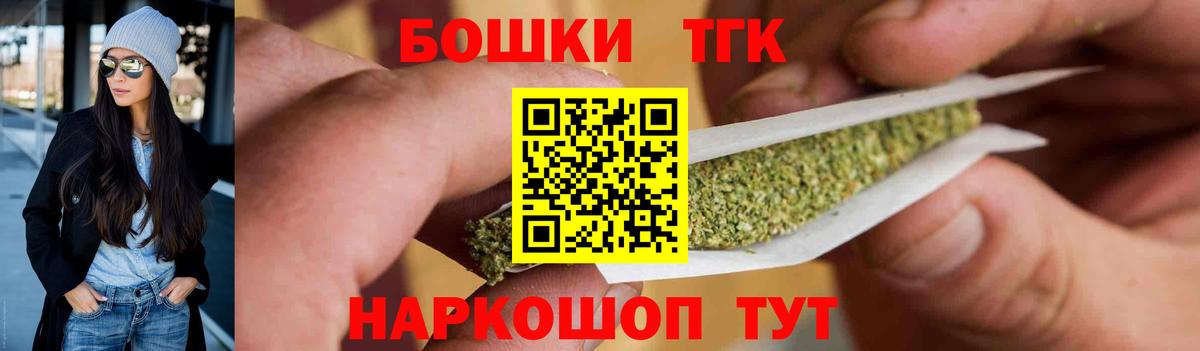 Конопля AK-47 Нижневартовск